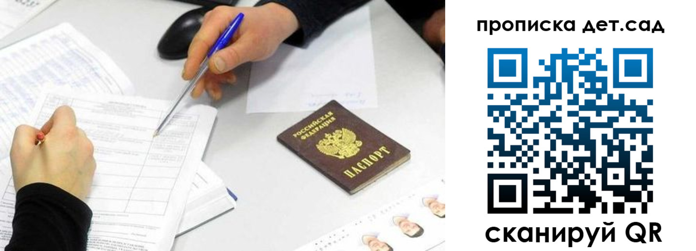временная регистрация госуслуги в Находке