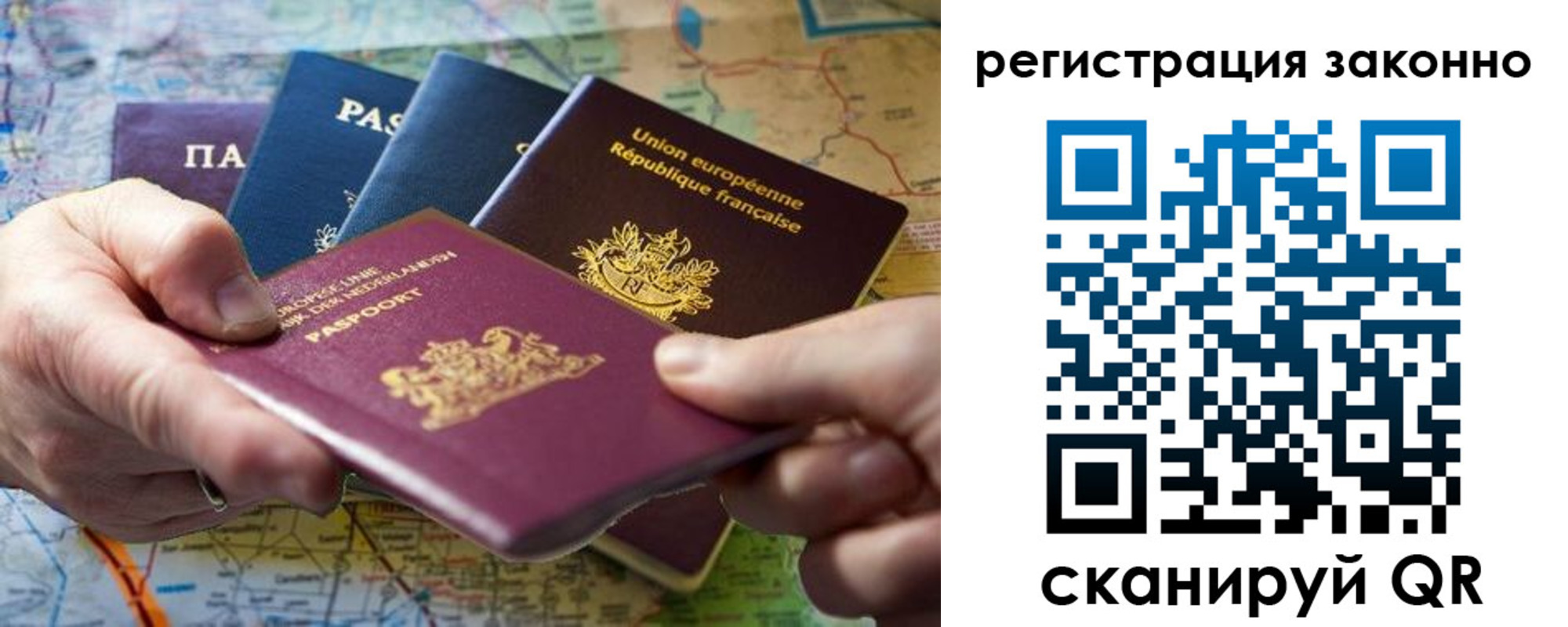 временная регистрация госуслуги в Находке