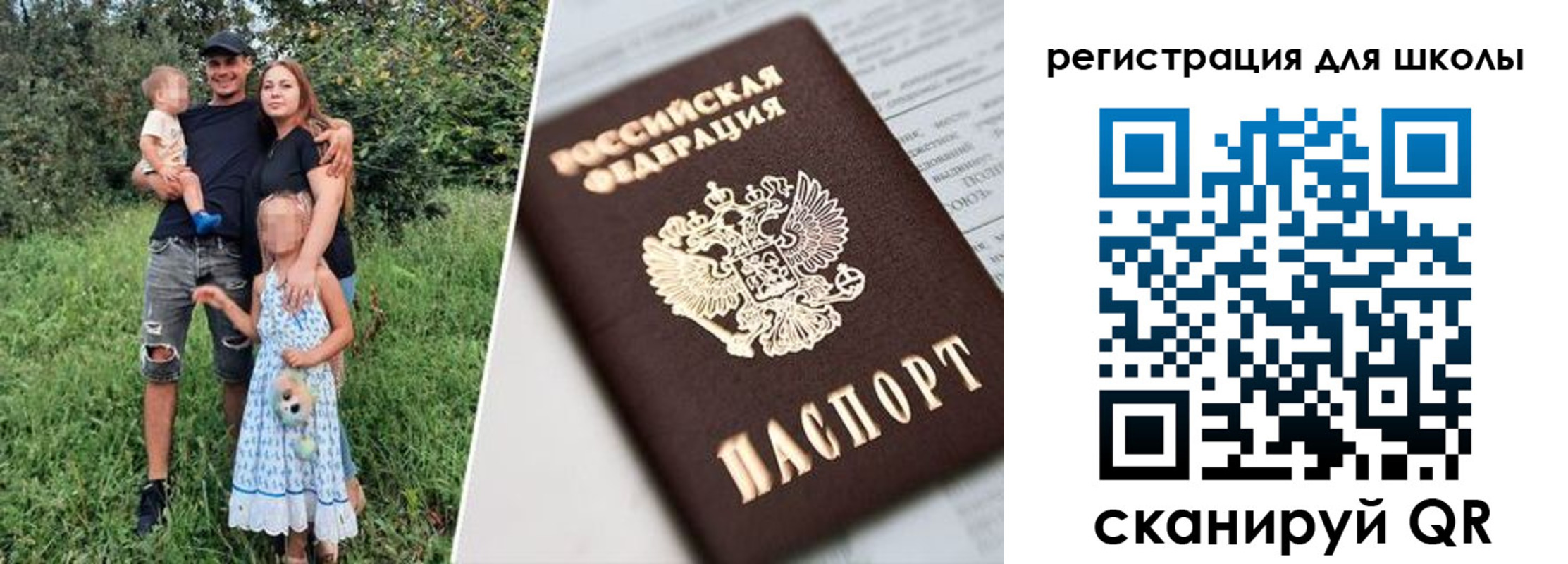 временная регистрация надежно в Находке